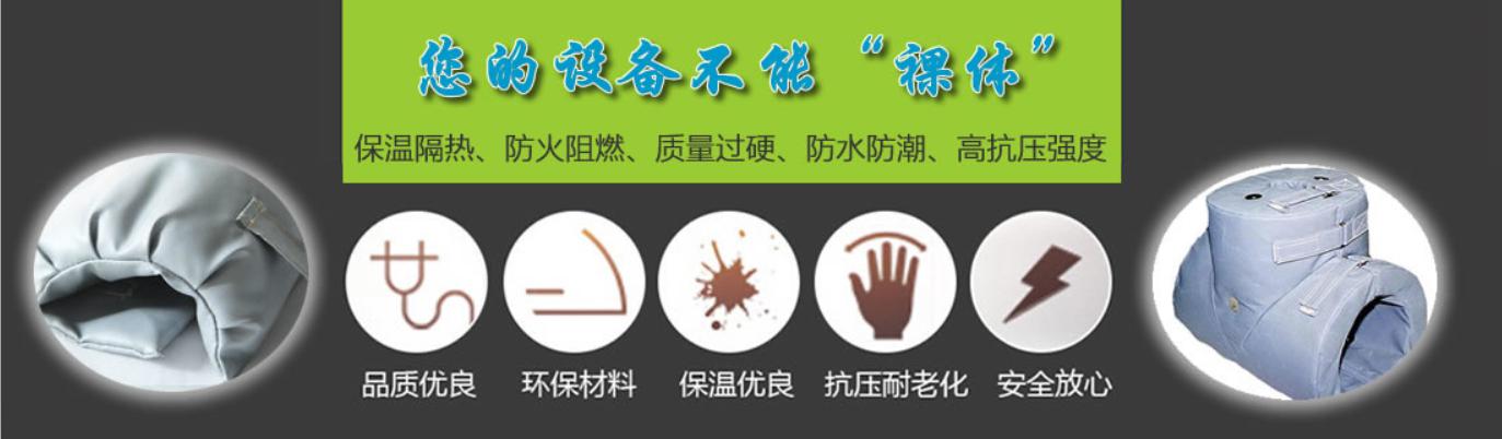 <a href=http://m.bgcj.net.cn/e/tags/?tagname=%E5%8F%AF%E6%8B%86%E5%8D%B8%E4%BF%9D%E6%B8%A9%E5%A5%97 target=_blank class=infotextkey>可拆卸<a href=http://m.bgcj.net.cn/e/tags/?tagname=%E4%BF%9D%E6%B8%A9%E5%A5%97 target=_blank class=infotextkey>保溫套</a></a>類別，<a href=http://m.bgcj.net.cn/e/tags/?tagname=%E5%8F%AF%E6%8B%86%E5%8D%B8%E4%BF%9D%E6%B8%A9%E5%A5%97 target=_blank class=infotextkey>可拆卸<a href=http://m.bgcj.net.cn/e/tags/?tagname=%E4%BF%9D%E6%B8%A9%E5%A5%97 target=_blank class=infotextkey>保溫套</a></a>分類