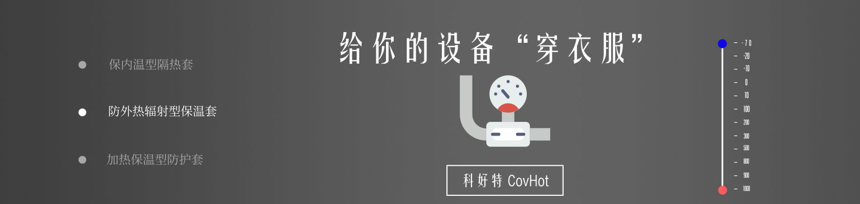 鐵路火車<a href=http://m.bgcj.net.cn/e/tags/?tagname=%E4%BF%9D%E6%B8%A9%E9%9A%94%E7%83%AD target=_blank class=infotextkey>保溫隔熱</a>