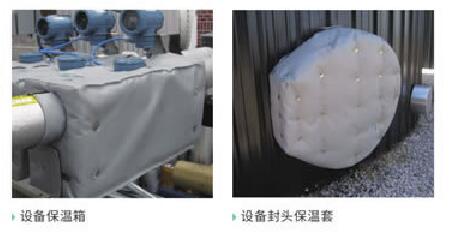 <a href=http://m.bgcj.net.cn/e/tags/?tagname=%E8%AE%BE%E5%A4%87%E9%9A%94%E7%83%AD%E7%BD%A9 target=_blank class=infotextkey>設備隔熱罩</a>