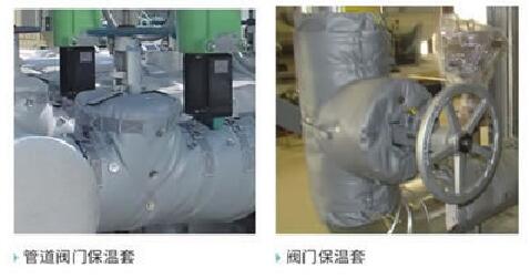 柔性玻璃纖維硅膠<a href=http://m.bgcj.net.cn/e/tags/?tagname=%E4%BF%9D%E6%B8%A9%E8%A1%A3 target=_blank class=infotextkey>保溫衣</a>