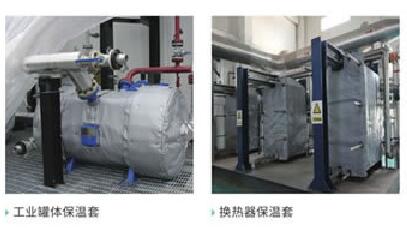 可拆卸式<a href=http://m.bgcj.net.cn/e/tags/?tagname=%E9%98%80%E9%97%A8%E4%BF%9D%E6%B8%A9%E8%A1%A3 target=_blank class=infotextkey><a href=http://m.bgcj.net.cn/e/tags/?tagname=%E9%98%80%E9%97%A8%E4%BF%9D%E6%B8%A9 target=_blank class=infotextkey>閥門保溫</a>衣</a>