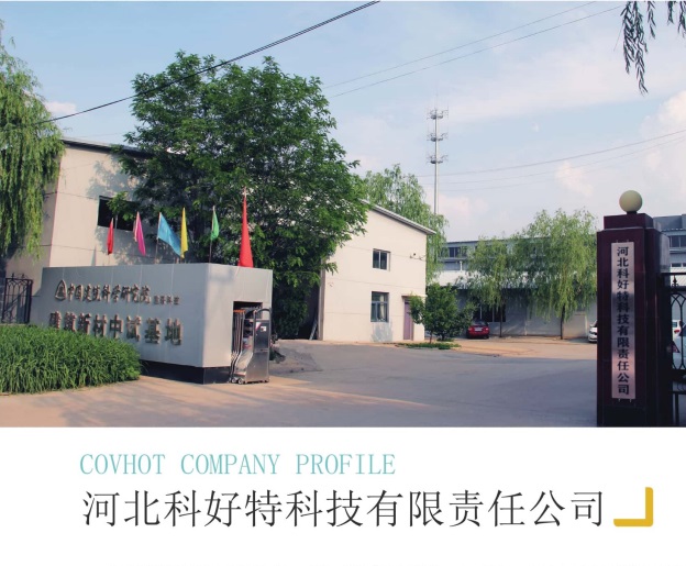 <a href=http://m.bgcj.net.cn/e/tags/?tagname=%E4%BF%9D%E6%B8%A9%E5%A5%97%E5%8E%82%E5%AE%B6 target=_blank class=infotextkey><a href=http://m.bgcj.net.cn/e/tags/?tagname=%E4%BF%9D%E6%B8%A9%E5%A5%97 target=_blank class=infotextkey>保溫套</a>廠家</a>