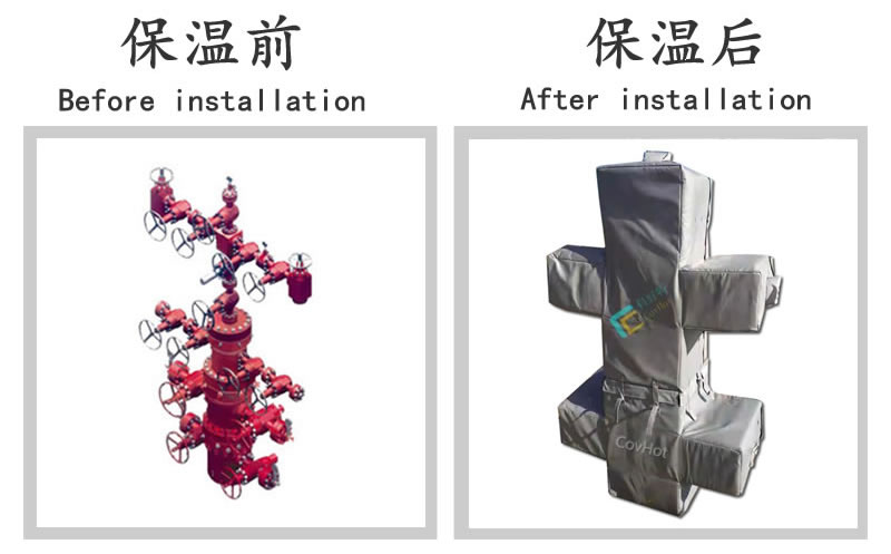 油氣田閥門樹<a href=http://m.bgcj.net.cn/e/tags/?tagname=%E4%BF%9D%E6%B8%A9%E5%A5%97 target=_blank class=infotextkey>保溫套</a>