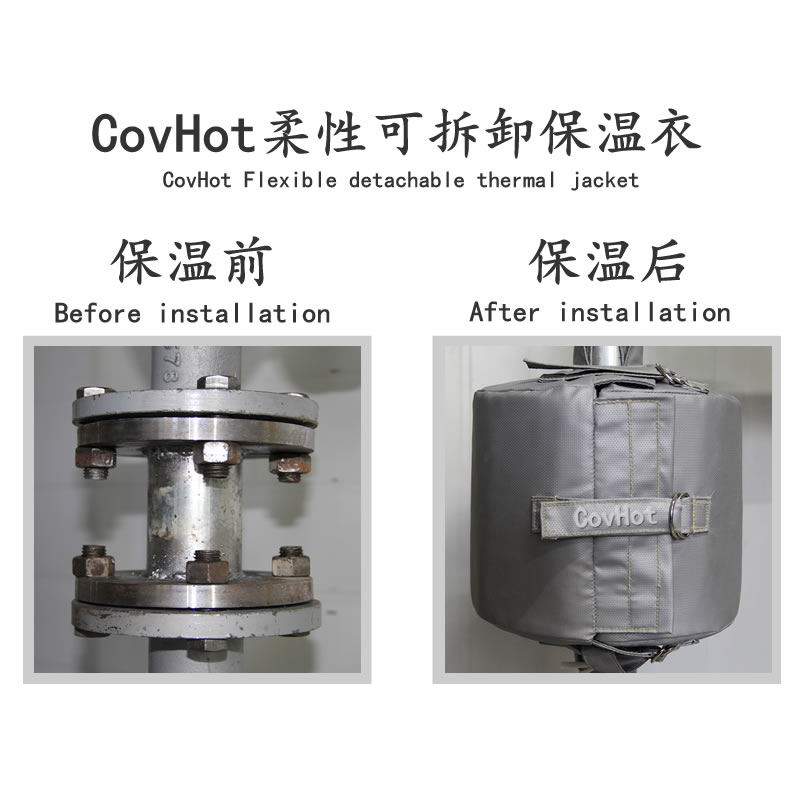 柔性<a href=http://m.bgcj.net.cn/e/tags/?tagname=%E4%BF%9D%E6%B8%A9%E5%A5%97 target=_blank class=infotextkey>保溫套</a>