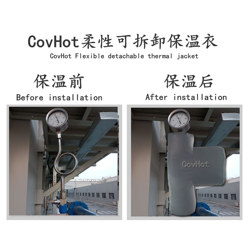 儀表<a href=http://m.bgcj.net.cn/e/tags/?tagname=%E5%8F%AF%E6%8B%86%E5%8D%B8%E4%BF%9D%E6%B8%A9%E8%A1%A3 target=_blank class=infotextkey><a href=http://m.bgcj.net.cn/e/tags/?tagname=%E5%8F%AF%E6%8B%86%E5%8D%B8%E4%BF%9D%E6%B8%A9%E8%A1%A3 target=_blank class=infotextkey>可拆卸<a href=http://m.bgcj.net.cn/e/tags/?tagname=%E4%BF%9D%E6%B8%A9%E8%A1%A3 target=_blank class=infotextkey>保溫衣</a></a></a>