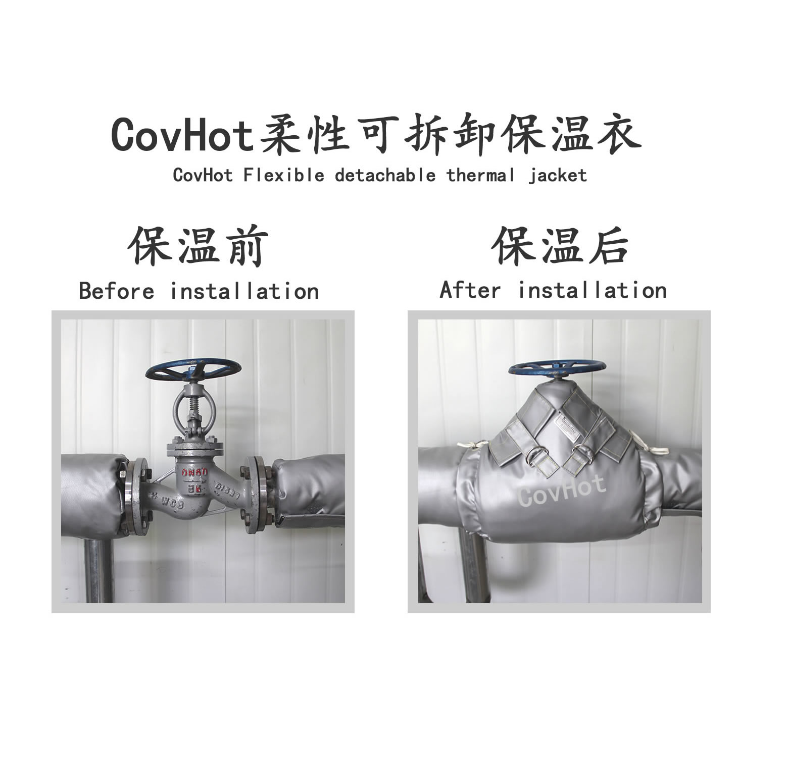 截止閥<a href=http://m.bgcj.net.cn/e/tags/?tagname=%E4%BF%9D%E6%B8%A9%E5%A5%97 target=_blank class=infotextkey>保溫套</a>