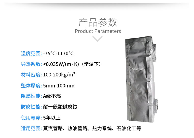 可拆卸板式換熱<a href=http://m.bgcj.net.cn/e/tags/?tagname=%E4%BF%9D%E6%B8%A9%E5%A5%97 target=_blank class=infotextkey>保溫套</a>