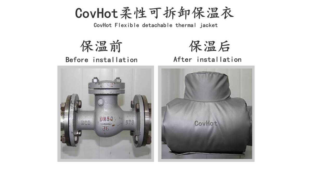 工業<a href=http://m.bgcj.net.cn/e/tags/?tagname=%E9%98%80%E9%97%A8%E4%BF%9D%E6%B8%A9 target=_blank class=infotextkey>閥門保溫</a>夾套