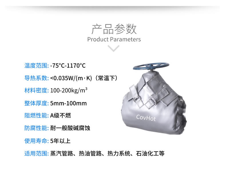 蒸汽<a href=http://m.bgcj.net.cn/e/tags/?tagname=%E9%98%80%E9%97%A8%E4%BF%9D%E6%B8%A9%E5%A4%B9%E5%85%8B target=_blank class=infotextkey><a href=http://m.bgcj.net.cn/e/tags/?tagname=%E9%98%80%E9%97%A8%E4%BF%9D%E6%B8%A9 target=_blank class=infotextkey>閥門保溫</a>夾克</a>