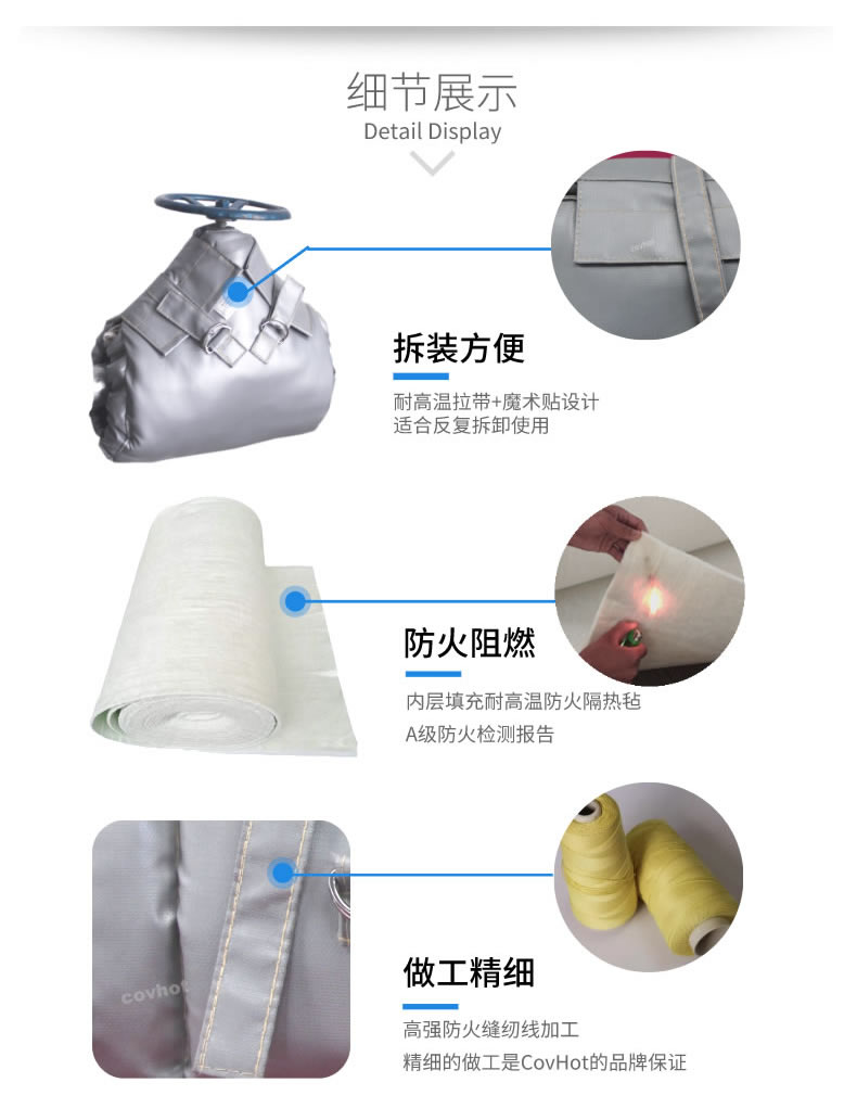 泵<a href=http://m.bgcj.net.cn/e/tags/?tagname=%E4%BF%9D%E6%B8%A9%E5%A5%97 target=_blank class=infotextkey>保溫套</a>