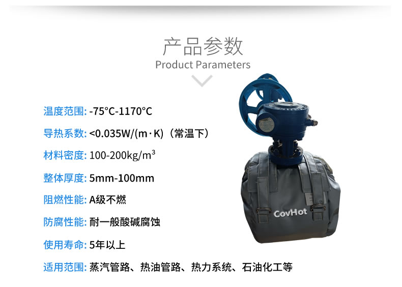 可拆卸<a href=http://m.bgcj.net.cn/e/tags/?tagname=%E9%98%80%E9%97%A8%E4%BF%9D%E6%B8%A9%E8%A1%A3 target=_blank class=infotextkey><a href=http://m.bgcj.net.cn/e/tags/?tagname=%E9%98%80%E9%97%A8%E4%BF%9D%E6%B8%A9 target=_blank class=infotextkey>閥門(mén)保溫</a>衣</a>