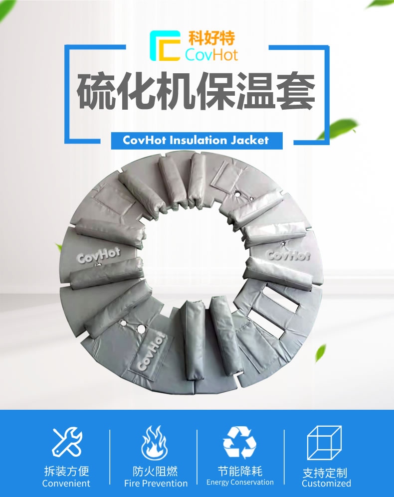 <a href=http://m.bgcj.net.cn/e/tags/?tagname=%E5%8F%AF%E6%8B%86%E5%8D%B8%E4%BF%9D%E6%B8%A9%E5%A5%97 target=_blank class=infotextkey>可拆卸<a href=http://m.bgcj.net.cn/e/tags/?tagname=%E4%BF%9D%E6%B8%A9%E5%A5%97 target=_blank class=infotextkey>保溫套</a></a>