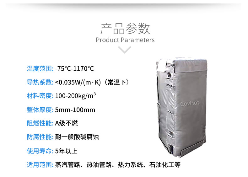 可拆卸板式<a href=http://m.bgcj.net.cn/e/tags/?tagname=%E6%8D%A2%E7%83%AD%E5%99%A8%E4%BF%9D%E6%B8%A9 target=_blank class=infotextkey>換熱器保溫</a>套