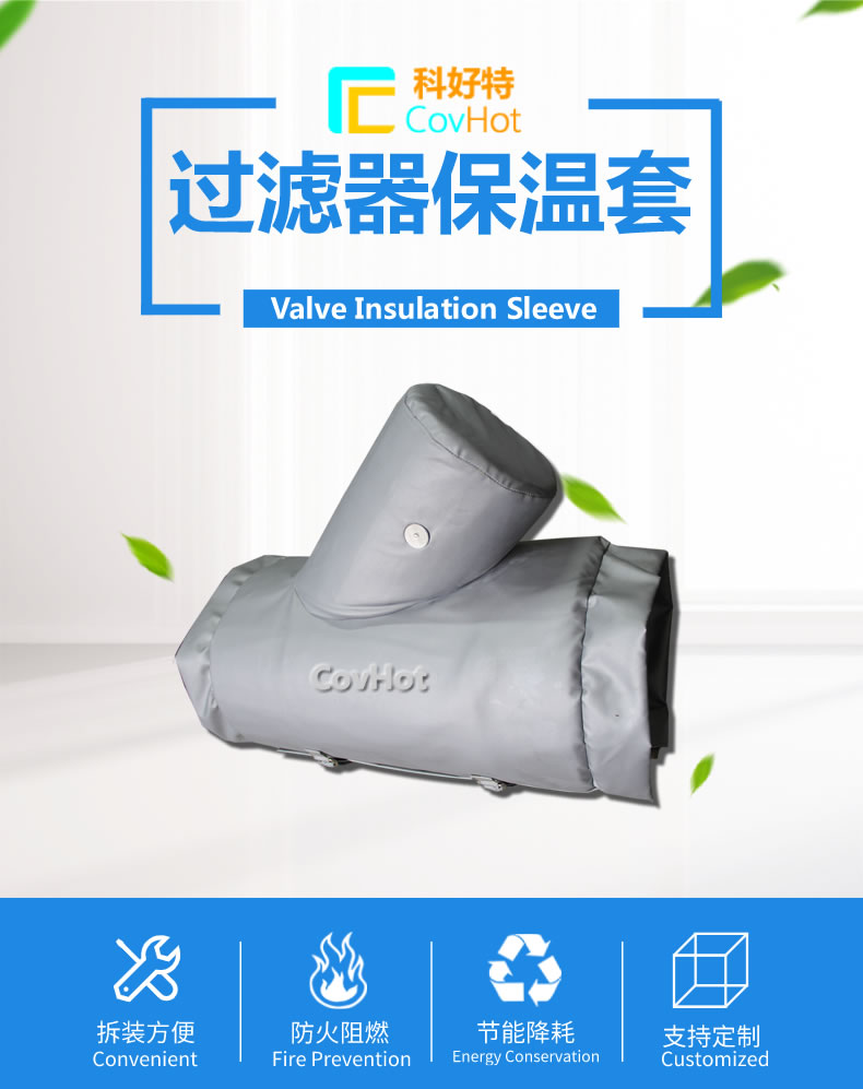 <a href=http://m.bgcj.net.cn/e/tags/?tagname=%E5%8F%AF%E6%8B%86%E5%8D%B8%E4%BF%9D%E6%B8%A9%E8%A1%A3 target=_blank class=infotextkey><a href=http://m.bgcj.net.cn/e/tags/?tagname=%E5%8F%AF%E6%8B%86%E5%8D%B8%E4%BF%9D%E6%B8%A9%E8%A1%A3 target=_blank class=infotextkey>可拆卸<a href=http://m.bgcj.net.cn/e/tags/?tagname=%E4%BF%9D%E6%B8%A9%E8%A1%A3 target=_blank class=infotextkey>保溫衣</a></a></a>設計方案