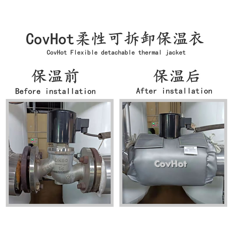 <a href=http://m.bgcj.net.cn/e/tags/?tagname=%E9%98%80%E9%97%A8%E4%BF%9D%E6%B8%A9 target=_blank class=infotextkey>閥門保溫</a>護(hù)套