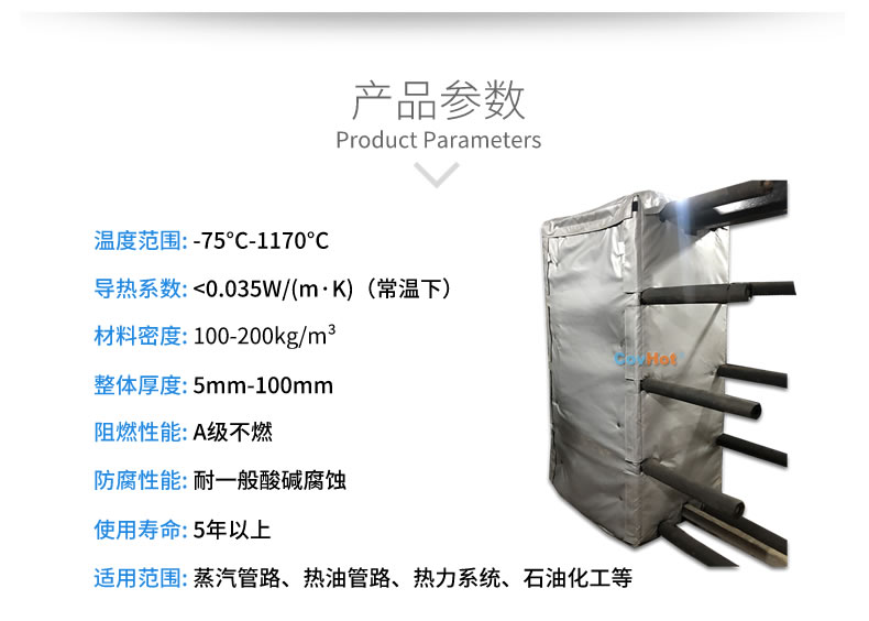 板式<a href=http://m.bgcj.net.cn/e/tags/?tagname=%E6%8D%A2%E7%83%AD%E5%99%A8%E4%BF%9D%E6%B8%A9 target=_blank class=infotextkey>換熱器保溫</a>套