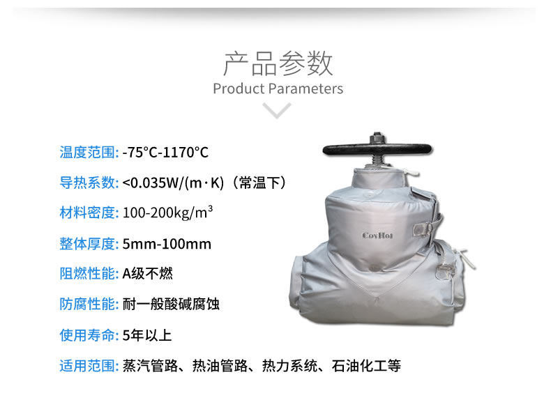 蒸汽<a href=http://m.bgcj.net.cn/e/tags/?tagname=%E9%98%80%E9%97%A8%E4%BF%9D%E6%B8%A9 target=_blank class=infotextkey>閥門保溫</a>
