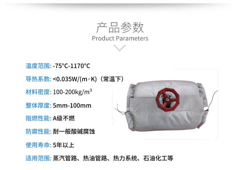 蒸汽<a href=http://m.bgcj.net.cn/e/tags/?tagname=%E9%98%80%E9%97%A8%E4%BF%9D%E6%B8%A9%E5%A5%97 target=_blank class=infotextkey><a href=http://m.bgcj.net.cn/e/tags/?tagname=%E9%98%80%E9%97%A8%E4%BF%9D%E6%B8%A9 target=_blank class=infotextkey>閥門保溫</a>套</a>