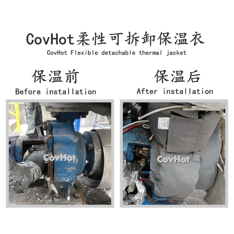 泵體<a href=http://m.bgcj.net.cn/e/tags/?tagname=%E4%BF%9D%E6%B8%A9%E5%A5%97 target=_blank class=infotextkey>保溫套</a>