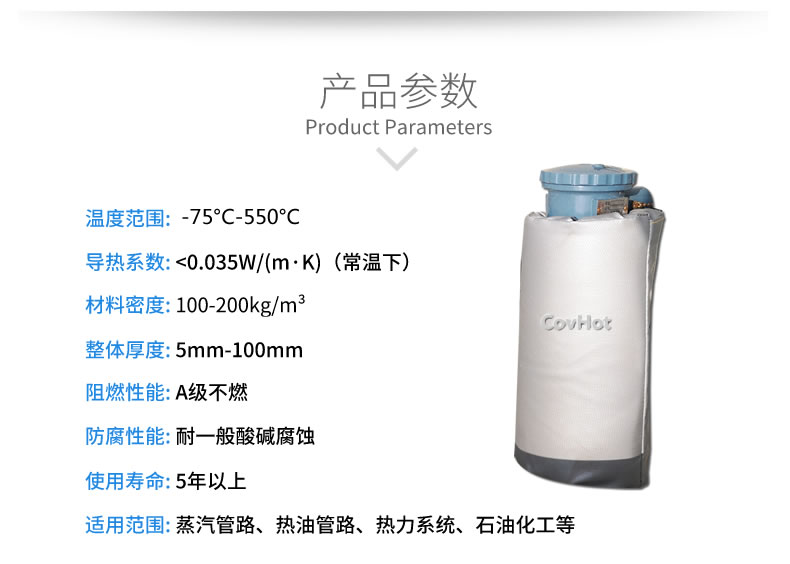 儀器儀表<a href=http://m.bgcj.net.cn/e/tags/?tagname=%E4%BF%9D%E6%B8%A9%E9%9A%94%E7%83%AD target=_blank class=infotextkey>保溫隔熱</a>