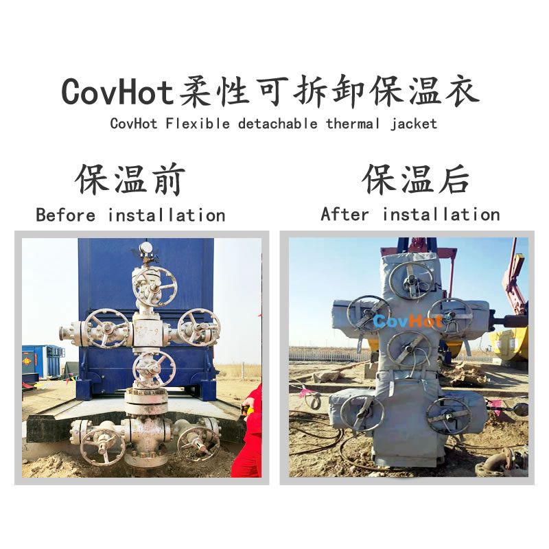 可拆卸式<a href=http://m.bgcj.net.cn/e/tags/?tagname=%E4%BF%9D%E6%B8%A9%E5%A5%97 target=_blank class=infotextkey>保溫套</a>