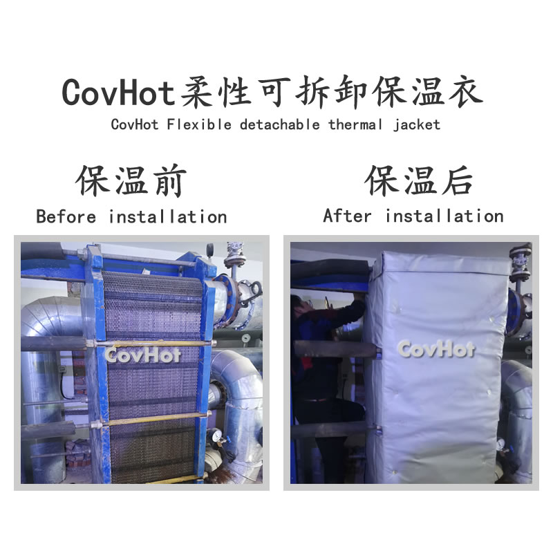 <a href=http://m.bgcj.net.cn/e/tags/?tagname=%E6%8D%A2%E7%83%AD%E5%99%A8%E4%BF%9D%E6%B8%A9 target=_blank class=infotextkey>換熱器保溫</a>,<a href=http://m.bgcj.net.cn/e/tags/?tagname=%E6%8D%A2%E7%83%AD%E5%99%A8%E4%BF%9D%E6%B8%A9 target=_blank class=infotextkey>換熱器保溫</a>套