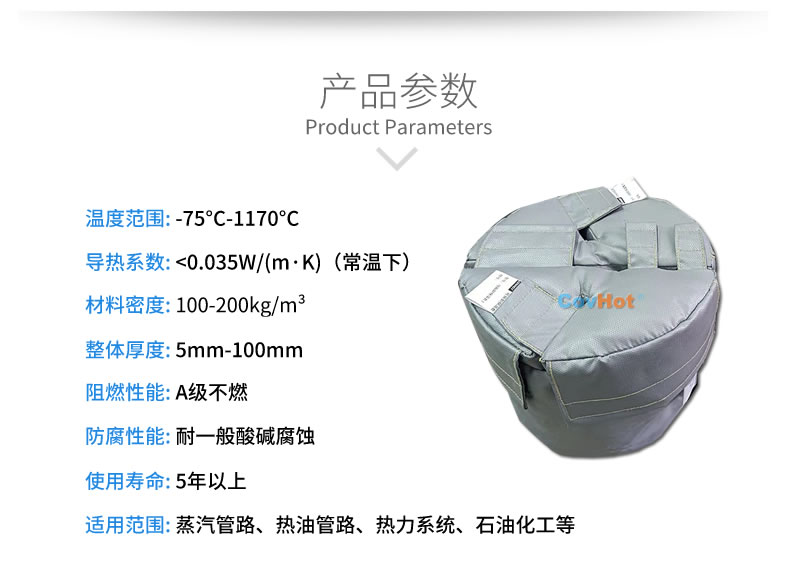 再沸器保溫,再沸器<a href=http://m.bgcj.net.cn/e/tags/?tagname=%E4%BF%9D%E6%B8%A9%E5%A5%97 target=_blank class=infotextkey>保溫套</a>,<a href=http://m.bgcj.net.cn/e/tags/?tagname=%E6%8D%A2%E7%83%AD%E5%99%A8%E4%BF%9D%E6%B8%A9 target=_blank class=infotextkey>換熱器保溫</a>