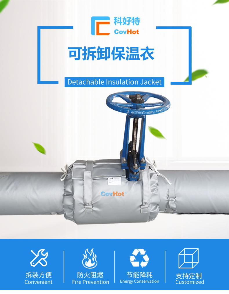 經(jīng)濟厚度,<a href=http://m.bgcj.net.cn/e/tags/?tagname=%E5%B7%A5%E4%B8%9A%E4%BF%9D%E6%B8%A9 target=_blank class=infotextkey>工業(yè)保溫</a>經(jīng)濟厚度