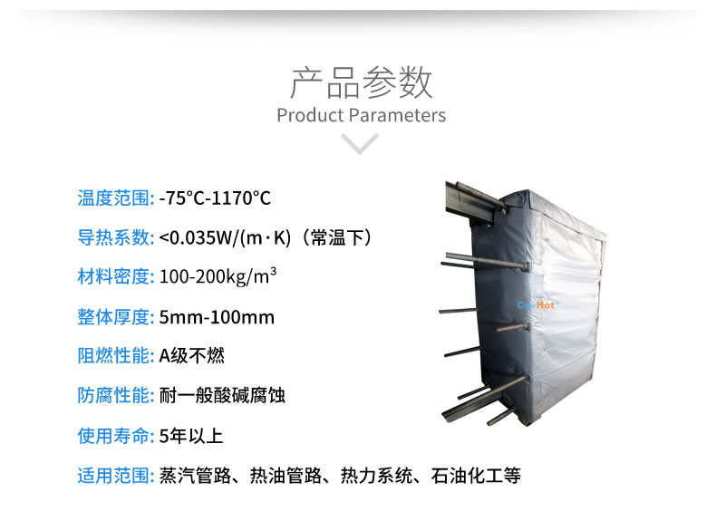 <a href=http://m.bgcj.net.cn/e/tags/?tagname=%E5%8F%AF%E6%8B%86%E5%8D%B8%E4%BF%9D%E6%B8%A9%E5%A5%97 target=_blank class=infotextkey>可拆卸<a href=http://m.bgcj.net.cn/e/tags/?tagname=%E4%BF%9D%E6%B8%A9%E5%A5%97 target=_blank class=infotextkey>保溫套</a></a>,<a href=http://m.bgcj.net.cn/e/tags/?tagname=%E5%8F%AF%E6%8B%86%E5%8D%B8%E4%BF%9D%E6%B8%A9%E8%A1%A3 target=_blank class=infotextkey><a href=http://m.bgcj.net.cn/e/tags/?tagname=%E5%8F%AF%E6%8B%86%E5%8D%B8%E4%BF%9D%E6%B8%A9%E8%A1%A3 target=_blank class=infotextkey>可拆卸<a href=http://m.bgcj.net.cn/e/tags/?tagname=%E4%BF%9D%E6%B8%A9%E8%A1%A3 target=_blank class=infotextkey>保溫衣</a></a></a>,工業<a href=http://m.bgcj.net.cn/e/tags/?tagname=%E8%AE%BE%E5%A4%87%E4%BF%9D%E6%B8%A9 target=_blank class=infotextkey>設備保溫</a>衣