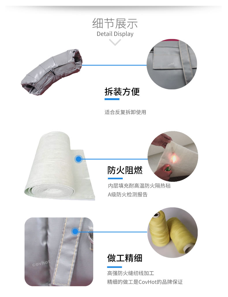 熱力管道<a href=http://m.bgcj.net.cn/e/tags/?tagname=%E9%98%80%E9%97%A8%E4%BF%9D%E6%B8%A9%E5%A5%97 target=_blank class=infotextkey><a href=http://m.bgcj.net.cn/e/tags/?tagname=%E9%98%80%E9%97%A8%E4%BF%9D%E6%B8%A9 target=_blank class=infotextkey>閥門保溫</a>套</a>,管道<a href=http://m.bgcj.net.cn/e/tags/?tagname=%E4%BF%9D%E6%B8%A9%E5%A5%97 target=_blank class=infotextkey>保溫套</a>