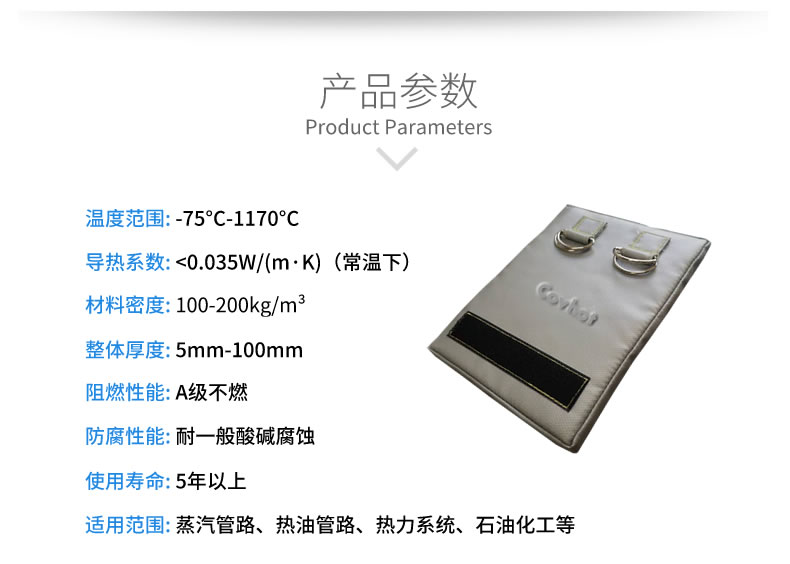 簡單的可拆卸式<a href=http://m.bgcj.net.cn/e/tags/?tagname=%E4%BF%9D%E6%B8%A9%E8%A1%A3 target=_blank class=infotextkey>保溫衣</a>,可拆卸式<a href=http://m.bgcj.net.cn/e/tags/?tagname=%E4%BF%9D%E6%B8%A9%E8%A1%A3 target=_blank class=infotextkey>保溫衣</a>