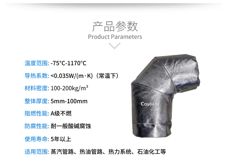 <a href=http://m.bgcj.net.cn/e/tags/?tagname=%E5%8F%AF%E6%8B%86%E5%8D%B8%E4%BF%9D%E6%B8%A9%E5%A5%97 target=_blank class=infotextkey>可拆卸<a href=http://m.bgcj.net.cn/e/tags/?tagname=%E4%BF%9D%E6%B8%A9%E5%A5%97 target=_blank class=infotextkey>保溫套</a></a>,<a href=http://m.bgcj.net.cn/e/tags/?tagname=%E9%98%80%E9%97%A8%E4%BF%9D%E6%B8%A9 target=_blank class=infotextkey>閥門保溫</a>