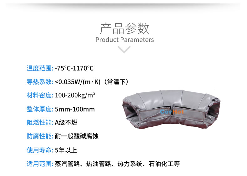 <a href=http://m.bgcj.net.cn/e/tags/?tagname=%E5%8F%AF%E6%8B%86%E5%8D%B8%E4%BF%9D%E6%B8%A9%E5%A5%97 target=_blank class=infotextkey>可拆卸<a href=http://m.bgcj.net.cn/e/tags/?tagname=%E4%BF%9D%E6%B8%A9%E5%A5%97 target=_blank class=infotextkey>保溫套</a></a>,<a href=http://m.bgcj.net.cn/e/tags/?tagname=%E5%B7%A5%E4%B8%9A%E4%BF%9D%E6%B8%A9%E8%A1%A3 target=_blank class=infotextkey>工業<a href=http://m.bgcj.net.cn/e/tags/?tagname=%E4%BF%9D%E6%B8%A9%E8%A1%A3 target=_blank class=infotextkey>保溫衣</a></a>,<a href=http://m.bgcj.net.cn/e/tags/?tagname=%E4%BF%9D%E6%B8%A9%E9%9A%94%E7%83%AD target=_blank class=infotextkey>保溫隔熱</a>