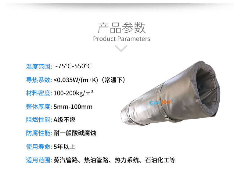 蒸汽<a href=http://m.bgcj.net.cn/e/tags/?tagname=%E9%98%80%E9%97%A8%E4%BF%9D%E6%B8%A9%E8%A1%A3 target=_blank class=infotextkey><a href=http://m.bgcj.net.cn/e/tags/?tagname=%E9%98%80%E9%97%A8%E4%BF%9D%E6%B8%A9 target=_blank class=infotextkey>閥門保溫</a>衣</a>,蒸汽管道保溫