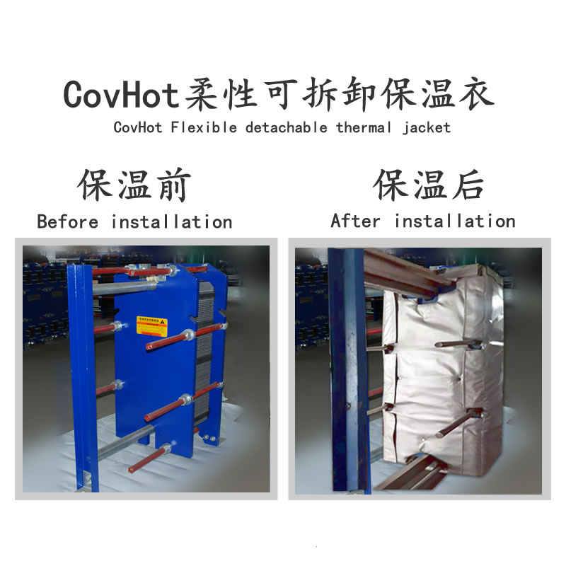 <a href=http://m.bgcj.net.cn/e/tags/?tagname=%E6%8D%A2%E7%83%AD%E5%99%A8%E4%BF%9D%E6%B8%A9 target=_blank class=infotextkey>換熱器保溫</a>廠家,<a href=http://m.bgcj.net.cn/e/tags/?tagname=%E6%8D%A2%E7%83%AD%E5%99%A8%E4%BF%9D%E6%B8%A9 target=_blank class=infotextkey>換熱器保溫</a>