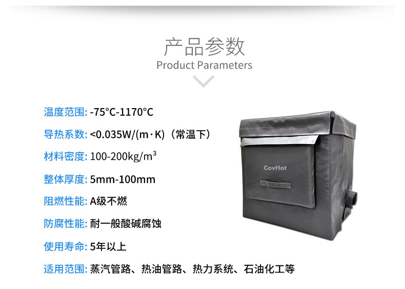 <a href=http://m.bgcj.net.cn/e/tags/?tagname=%E8%AE%BE%E5%A4%87%E4%BF%9D%E6%B8%A9 target=_blank class=infotextkey>設備保溫</a>套,柔性<a href=http://m.bgcj.net.cn/e/tags/?tagname=%E4%BF%9D%E6%B8%A9%E5%A5%97 target=_blank class=infotextkey>保溫套</a>