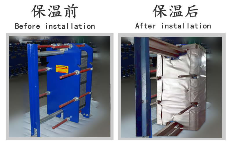 <a href=http://m.bgcj.net.cn/e/tags/?tagname=%E6%8D%A2%E7%83%AD%E5%99%A8%E4%BF%9D%E6%B8%A9 target=_blank class=infotextkey>換熱器保溫</a>套,<a href=http://m.bgcj.net.cn/e/tags/?tagname=%E6%8D%A2%E7%83%AD%E5%99%A8%E4%BF%9D%E6%B8%A9 target=_blank class=infotextkey>換熱器保溫</a>套廠家