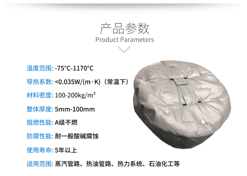 <a href=http://m.bgcj.net.cn/e/tags/?tagname=%E4%BA%BA%E5%AD%94%E4%BF%9D%E6%B8%A9%E5%A5%97 target=_blank class=infotextkey>人孔<a href=http://m.bgcj.net.cn/e/tags/?tagname=%E4%BF%9D%E6%B8%A9%E5%A5%97 target=_blank class=infotextkey>保溫套</a></a>,人孔<a href=http://m.bgcj.net.cn/e/tags/?tagname=%E8%AE%BE%E5%A4%87%E4%BF%9D%E6%B8%A9 target=_blank class=infotextkey>設備保溫</a>罩