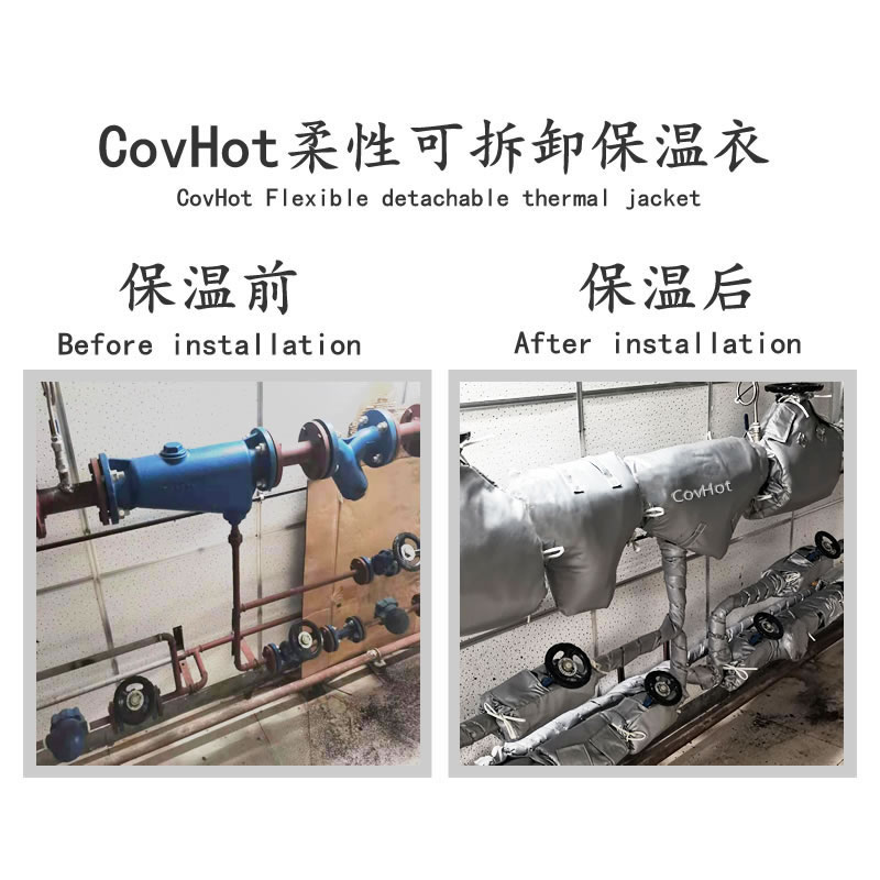 管道<a href=http://m.bgcj.net.cn/e/tags/?tagname=%E4%BF%9D%E6%B8%A9%E5%A5%97 target=_blank class=infotextkey>保溫套</a>,管道隔熱套