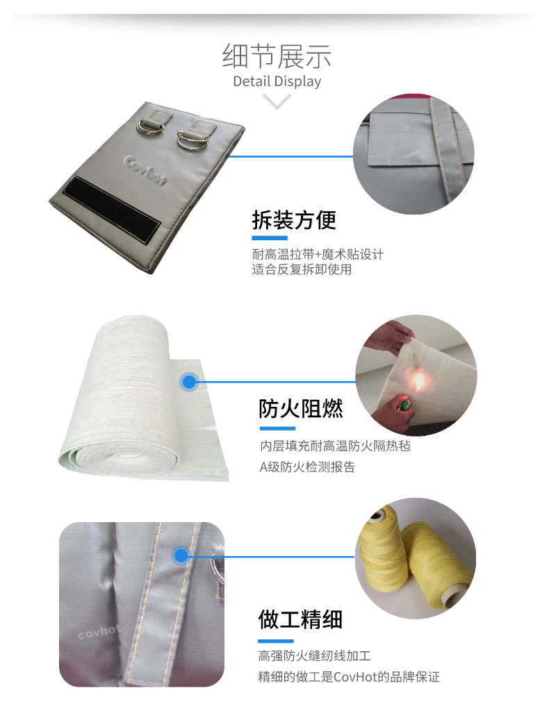 可拆卸式<a href=http://m.bgcj.net.cn/e/tags/?tagname=%E4%BF%9D%E6%B8%A9%E5%A5%97 target=_blank class=infotextkey>保溫套</a>,<a href=http://m.bgcj.net.cn/e/tags/?tagname=%E5%8F%AF%E6%8B%86%E5%8D%B8%E4%BF%9D%E6%B8%A9%E5%A5%97 target=_blank class=infotextkey>可拆卸<a href=http://m.bgcj.net.cn/e/tags/?tagname=%E4%BF%9D%E6%B8%A9%E5%A5%97 target=_blank class=infotextkey>保溫套</a></a>