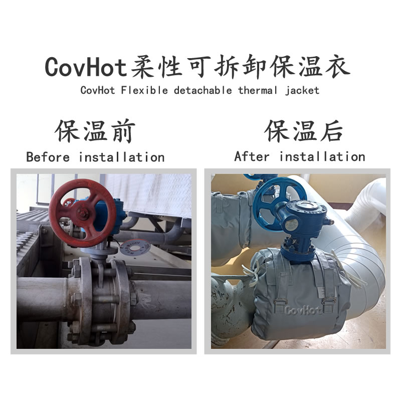 蝶閥<a href=http://m.bgcj.net.cn/e/tags/?tagname=%E4%BF%9D%E6%B8%A9%E8%A1%A3 target=_blank class=infotextkey>保溫衣</a>,蝶閥保溫