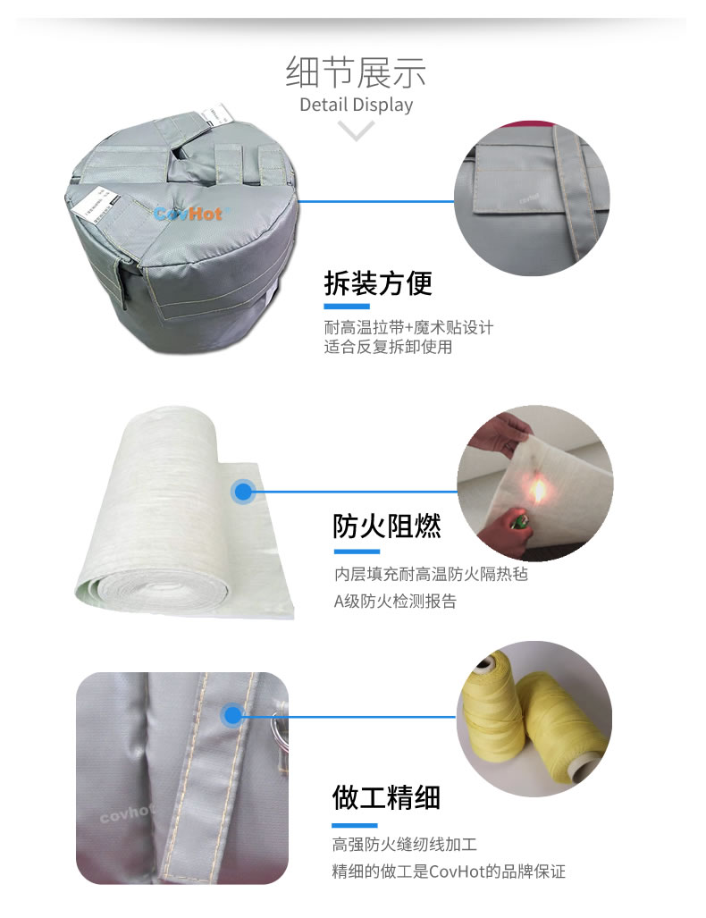 可拆卸<a href=http://m.bgcj.net.cn/e/tags/?tagname=%E8%AE%BE%E5%A4%87%E4%BF%9D%E6%B8%A9 target=_blank class=infotextkey>設(shè)備保溫</a>衣,<a href=http://m.bgcj.net.cn/e/tags/?tagname=%E8%AE%BE%E5%A4%87%E4%BF%9D%E6%B8%A9 target=_blank class=infotextkey>設(shè)備保溫</a>衣