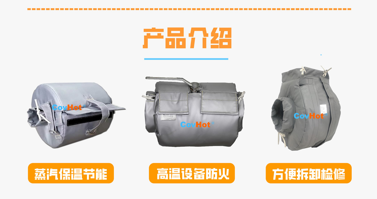 <a href=http://m.bgcj.net.cn/e/tags/?tagname=%E8%AE%BE%E5%A4%87%E4%BF%9D%E6%B8%A9 target=_blank class=infotextkey>設備保溫</a>衣廠家,<a href=http://m.bgcj.net.cn/e/tags/?tagname=%E5%8F%AF%E6%8B%86%E5%8D%B8%E4%BF%9D%E6%B8%A9%E8%A1%A3 target=_blank class=infotextkey><a href=http://m.bgcj.net.cn/e/tags/?tagname=%E5%8F%AF%E6%8B%86%E5%8D%B8%E4%BF%9D%E6%B8%A9%E8%A1%A3 target=_blank class=infotextkey>可拆卸<a href=http://m.bgcj.net.cn/e/tags/?tagname=%E4%BF%9D%E6%B8%A9%E8%A1%A3 target=_blank class=infotextkey>保溫衣</a></a></a>廠家