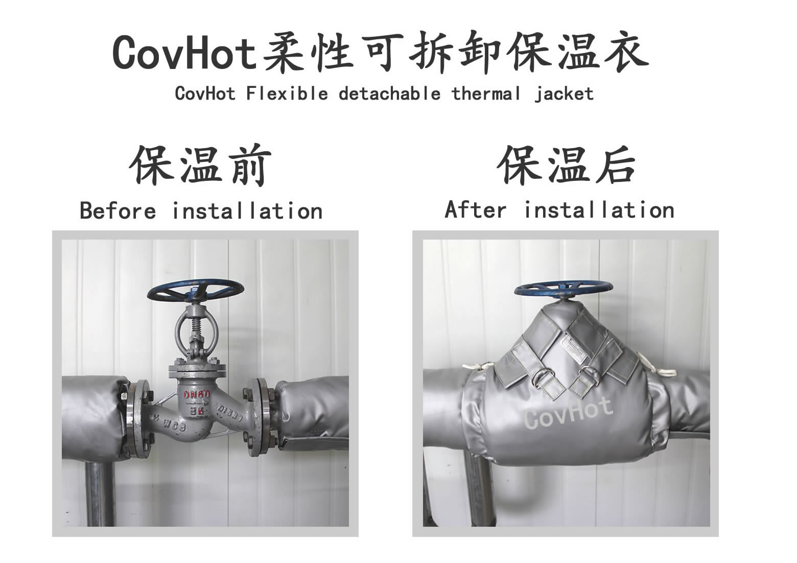 <a href=http://m.bgcj.net.cn/e/tags/?tagname=%E5%8F%AF%E6%8B%86%E5%8D%B8%E4%BF%9D%E6%B8%A9%E5%A5%97 target=_blank class=infotextkey>可拆卸<a href=http://m.bgcj.net.cn/e/tags/?tagname=%E4%BF%9D%E6%B8%A9%E5%A5%97 target=_blank class=infotextkey>保溫套</a></a>,食品行業(yè)保溫,蒸汽保溫節(jié)能