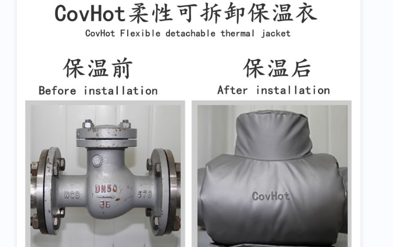 <a href=http://m.bgcj.net.cn/e/tags/?tagname=%E5%8F%AF%E6%8B%86%E5%8D%B8%E4%BF%9D%E6%B8%A9%E5%A5%97 target=_blank class=infotextkey>可拆卸<a href=http://m.bgcj.net.cn/e/tags/?tagname=%E4%BF%9D%E6%B8%A9%E5%A5%97 target=_blank class=infotextkey>保溫套</a></a>,<a href=http://m.bgcj.net.cn/e/tags/?tagname=%E8%BD%AF%E4%BF%9D%E6%B8%A9 target=_blank class=infotextkey>軟保溫</a>,柔性保溫材料