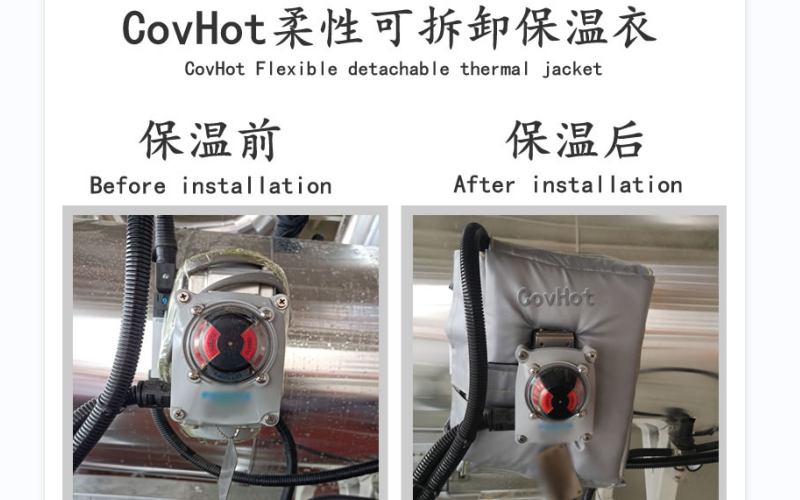 <a href=http://m.bgcj.net.cn/e/tags/?tagname=%E5%8F%AF%E6%8B%86%E5%8D%B8%E4%BF%9D%E6%B8%A9%E5%A5%97 target=_blank class=infotextkey>可拆卸<a href=http://m.bgcj.net.cn/e/tags/?tagname=%E4%BF%9D%E6%B8%A9%E5%A5%97 target=_blank class=infotextkey>保溫套</a></a>,<a href=http://m.bgcj.net.cn/e/tags/?tagname=%E8%BD%AF%E4%BF%9D%E6%B8%A9 target=_blank class=infotextkey>軟保溫</a>,柔性保溫材料