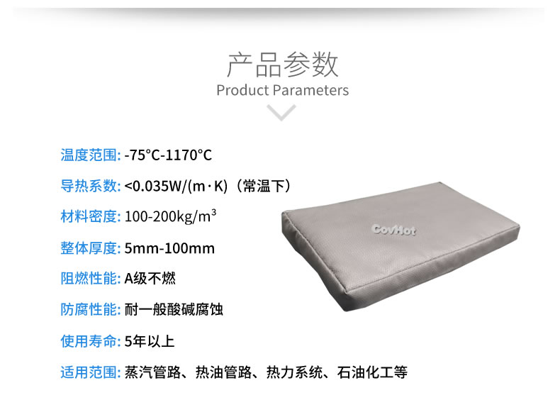 可拆卸<a href=http://m.bgcj.net.cn/e/tags/?tagname=%E9%98%80%E9%97%A8%E4%BF%9D%E6%B8%A9%E5%A5%97 target=_blank class=infotextkey><a href=http://m.bgcj.net.cn/e/tags/?tagname=%E9%98%80%E9%97%A8%E4%BF%9D%E6%B8%A9 target=_blank class=infotextkey>閥門保溫</a>套</a>,<a href=http://m.bgcj.net.cn/e/tags/?tagname=%E9%98%80%E9%97%A8%E4%BF%9D%E6%B8%A9%E5%A5%97 target=_blank class=infotextkey><a href=http://m.bgcj.net.cn/e/tags/?tagname=%E9%98%80%E9%97%A8%E4%BF%9D%E6%B8%A9 target=_blank class=infotextkey>閥門保溫</a>套</a>