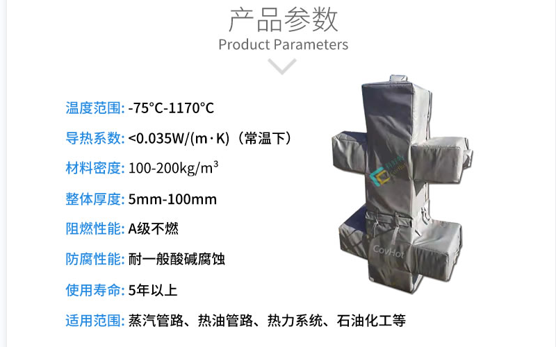 <a href=http://m.bgcj.net.cn/e/tags/?tagname=%E5%8F%AF%E6%8B%86%E5%8D%B8%E4%BF%9D%E6%B8%A9%E5%A5%97 target=_blank class=infotextkey>可拆卸<a href=http://m.bgcj.net.cn/e/tags/?tagname=%E4%BF%9D%E6%B8%A9%E5%A5%97 target=_blank class=infotextkey>保溫套</a></a>