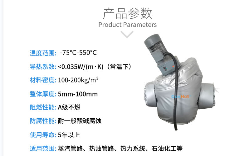 泵體<a href=http://m.bgcj.net.cn/e/tags/?tagname=%E4%BF%9D%E6%B8%A9%E5%A5%97 target=_blank class=infotextkey>保溫套</a>,泵防凍保溫