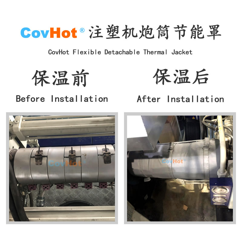 <a href=http://m.bgcj.net.cn/e/tags/?tagname=%E6%B3%A8%E5%A1%91%E6%9C%BA%E4%BF%9D%E6%B8%A9 target=_blank class=infotextkey>注塑機保溫</a>,炮筒<a href=http://m.bgcj.net.cn/e/tags/?tagname=%E4%BF%9D%E6%B8%A9%E5%A5%97 target=_blank class=infotextkey>保溫套</a>,方便檢修